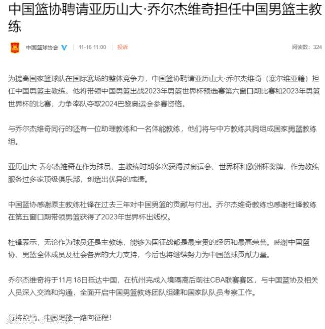 此外，西甲联盟还做出了其他决定，其中包括：1、启动西甲主席选举程序，批准选举日程表，候选人提交的截止时间为2023年12月4日20:00。